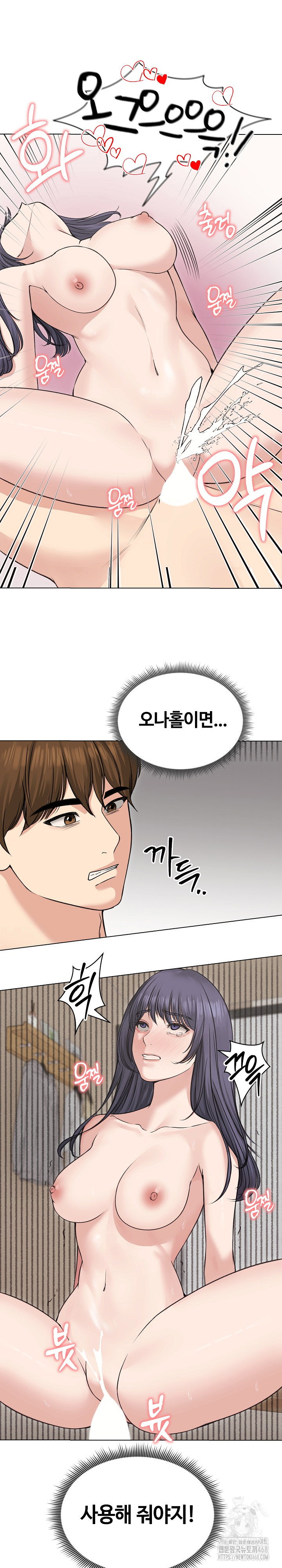 runaway-wife-raw-chap-23-26