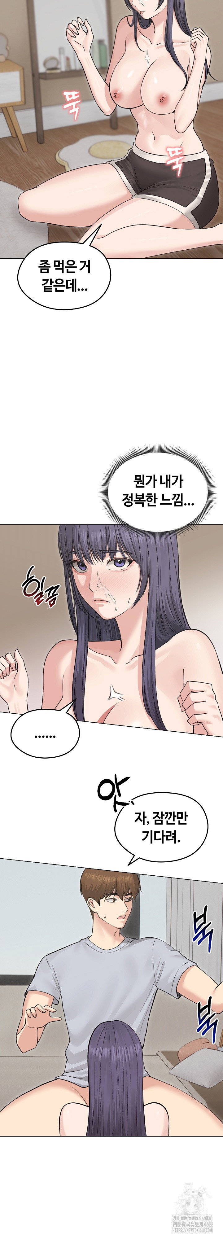 runaway-wife-raw-chap-23-4