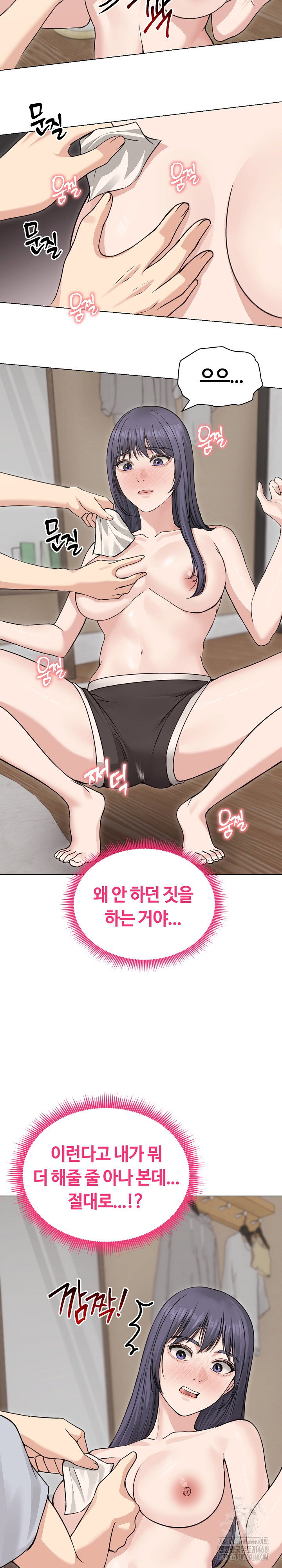 runaway-wife-raw-chap-23-8