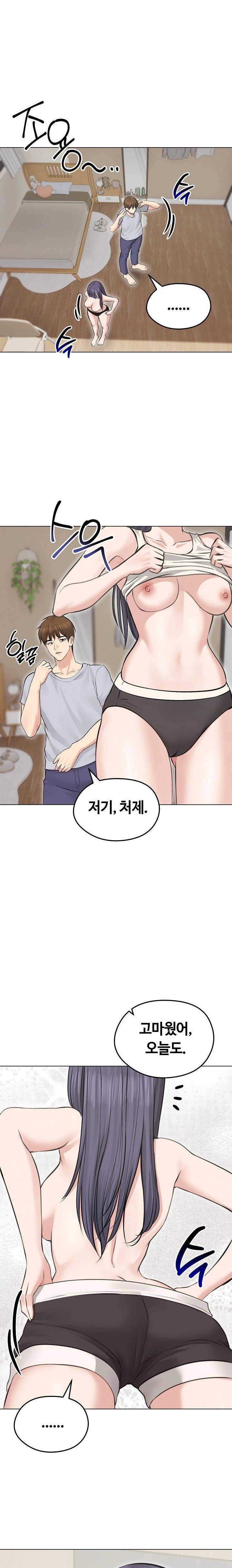 runaway-wife-raw-chap-24-14