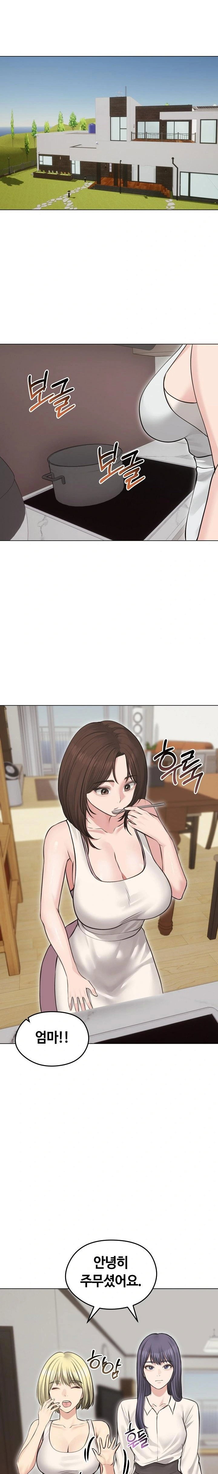 runaway-wife-raw-chap-24-18