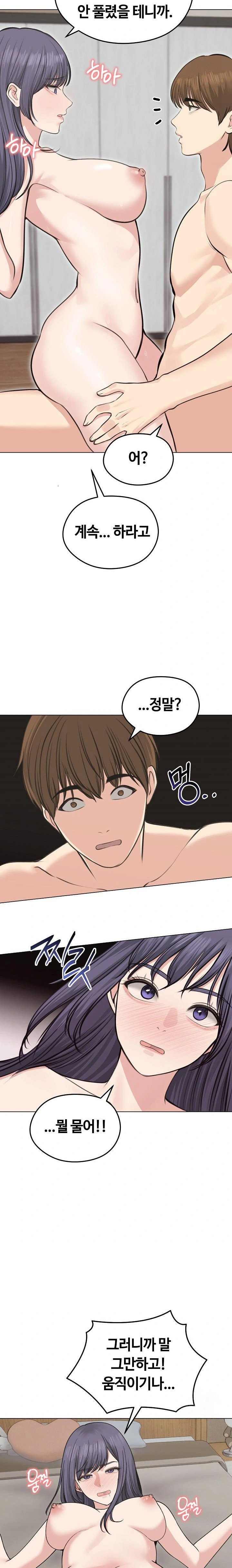 runaway-wife-raw-chap-24-5