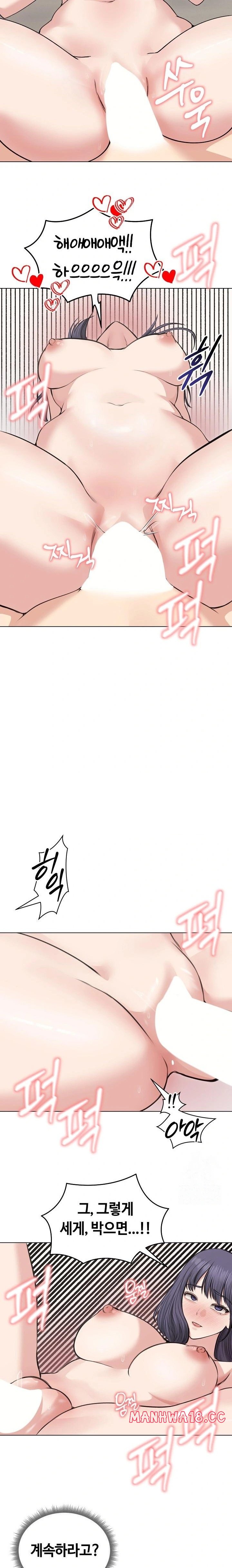 runaway-wife-raw-chap-24-6