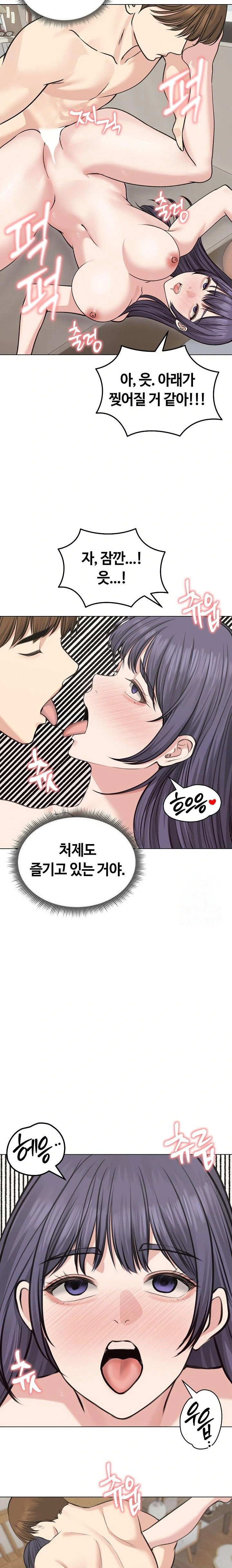 runaway-wife-raw-chap-24-7