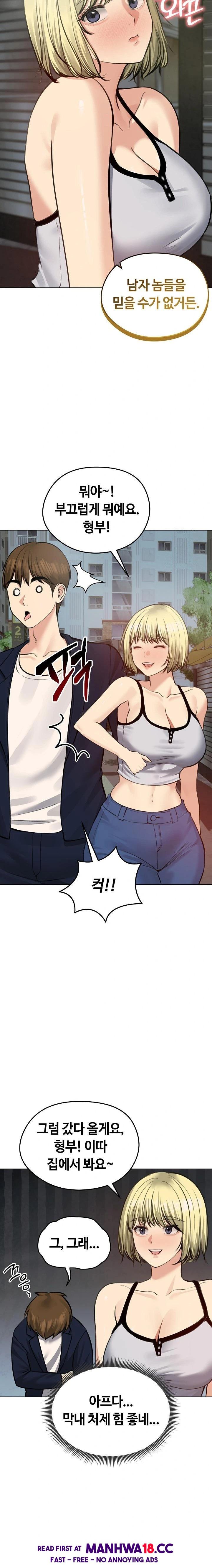 runaway-wife-raw-chap-25-13