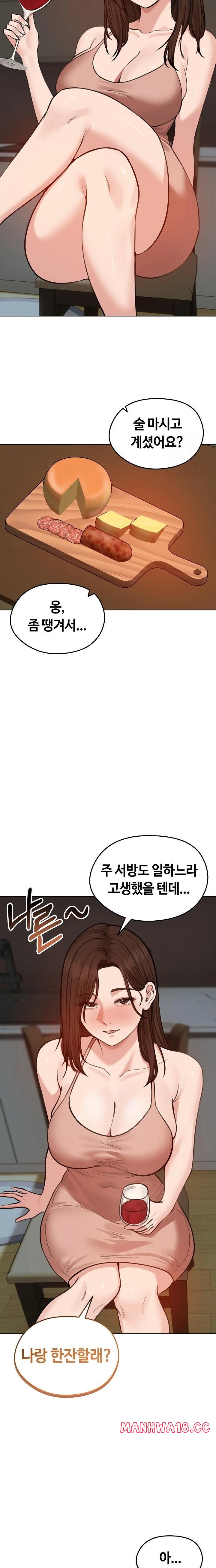 runaway-wife-raw-chap-25-17