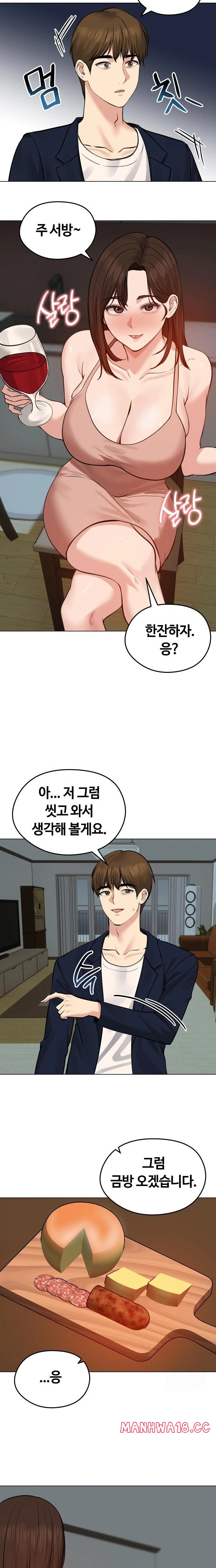 runaway-wife-raw-chap-25-18