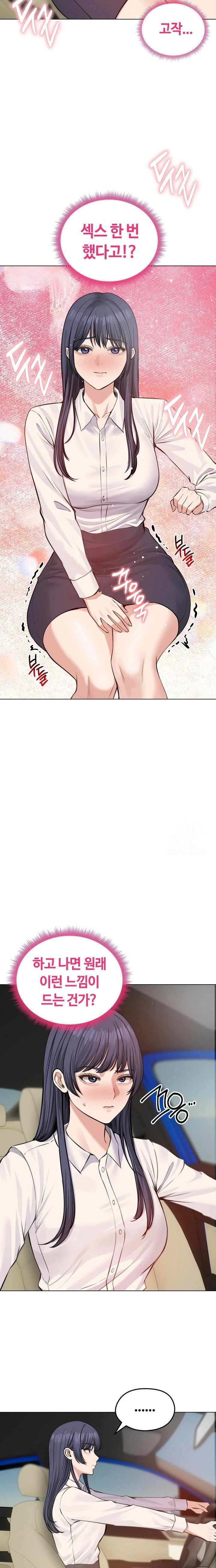 runaway-wife-raw-chap-25-1