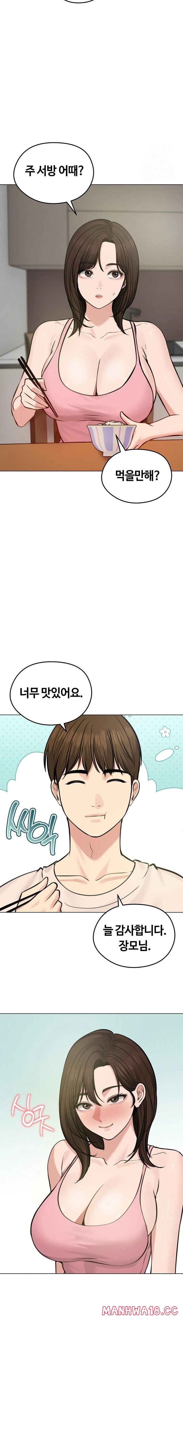 runaway-wife-raw-chap-25-3