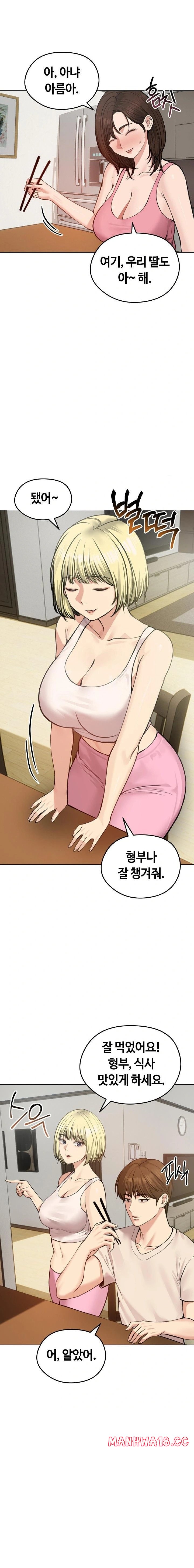 runaway-wife-raw-chap-25-5