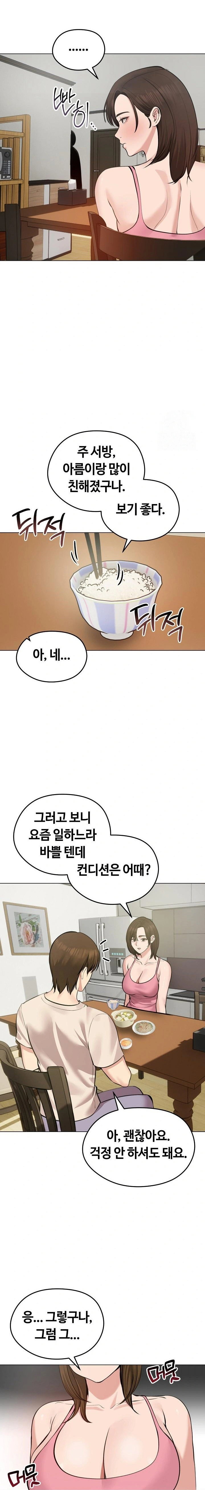 runaway-wife-raw-chap-25-6