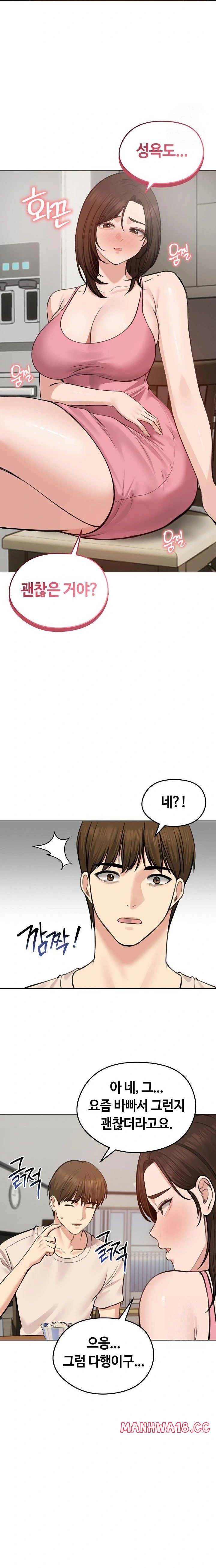 runaway-wife-raw-chap-25-7