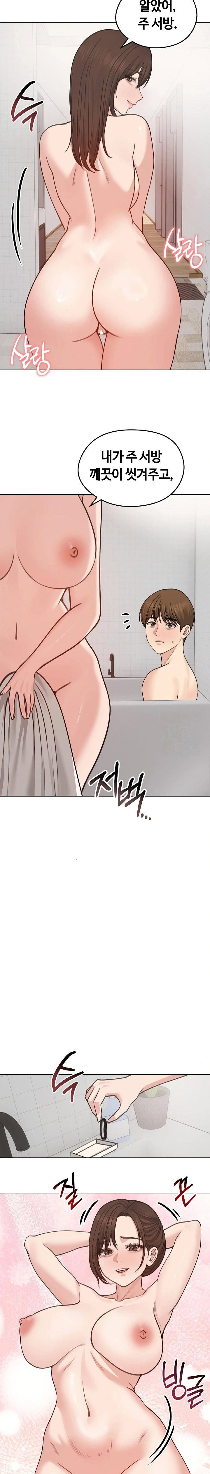 runaway-wife-raw-chap-26-6