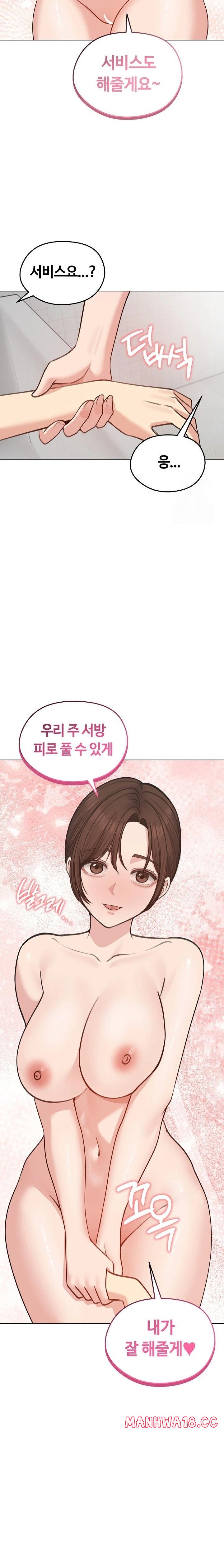 runaway-wife-raw-chap-26-7