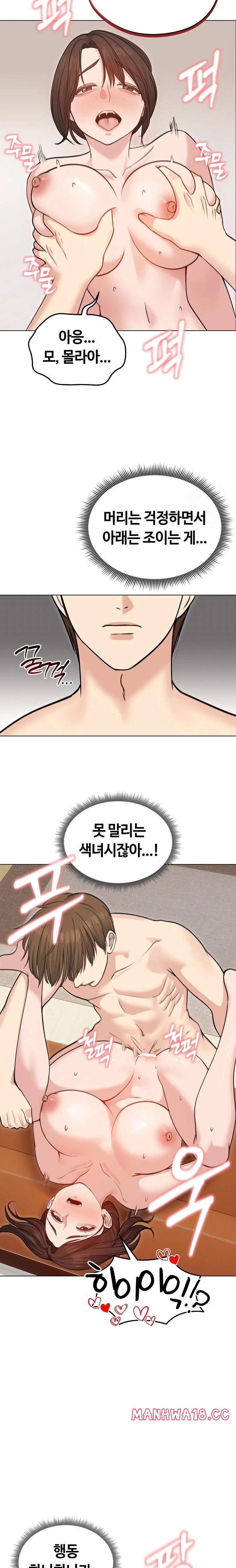 runaway-wife-raw-chap-27-16