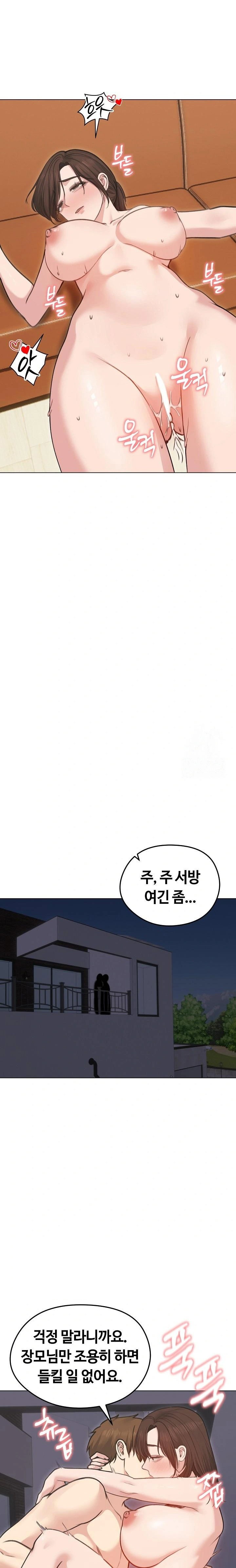 runaway-wife-raw-chap-27-21