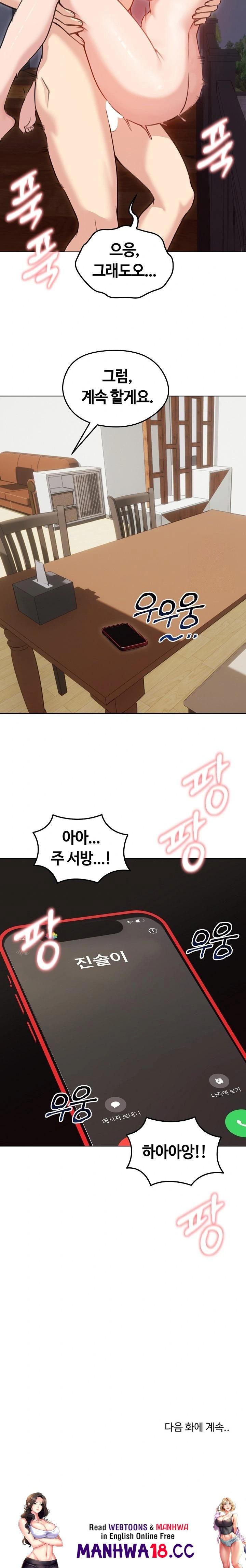runaway-wife-raw-chap-27-22