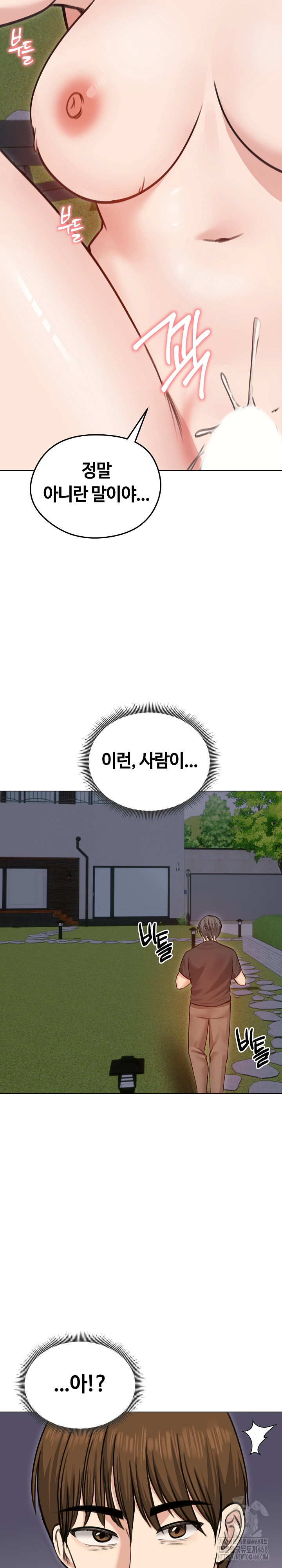 runaway-wife-raw-chap-28-14