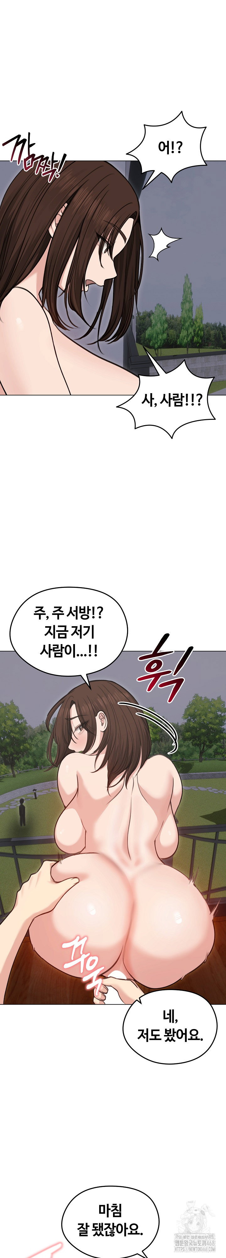 runaway-wife-raw-chap-28-16