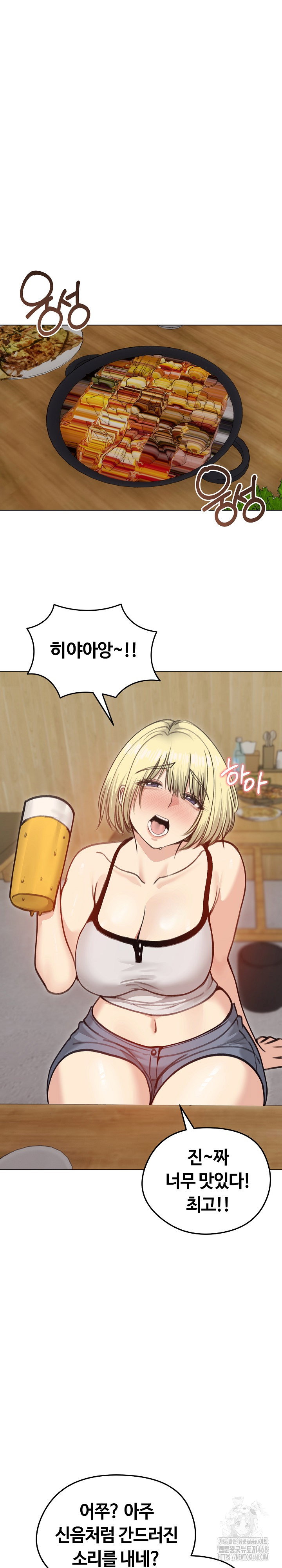 runaway-wife-raw-chap-28-1