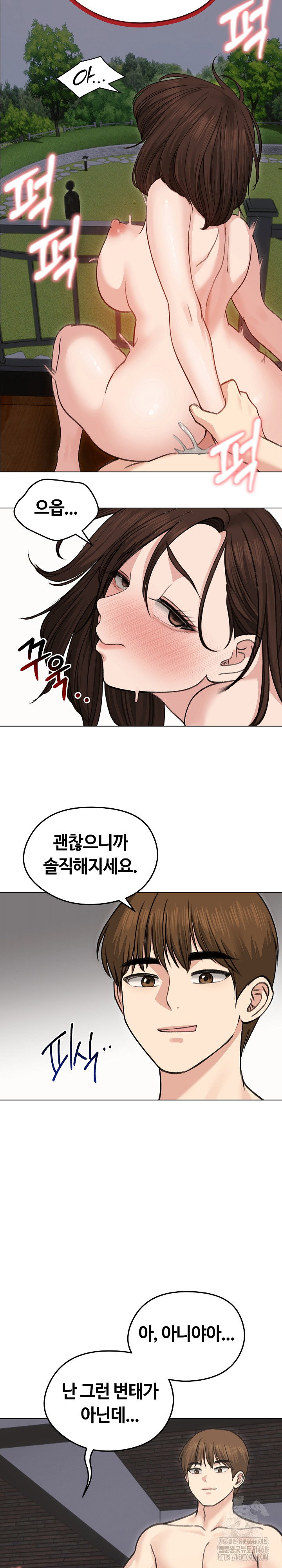 runaway-wife-raw-chap-28-20