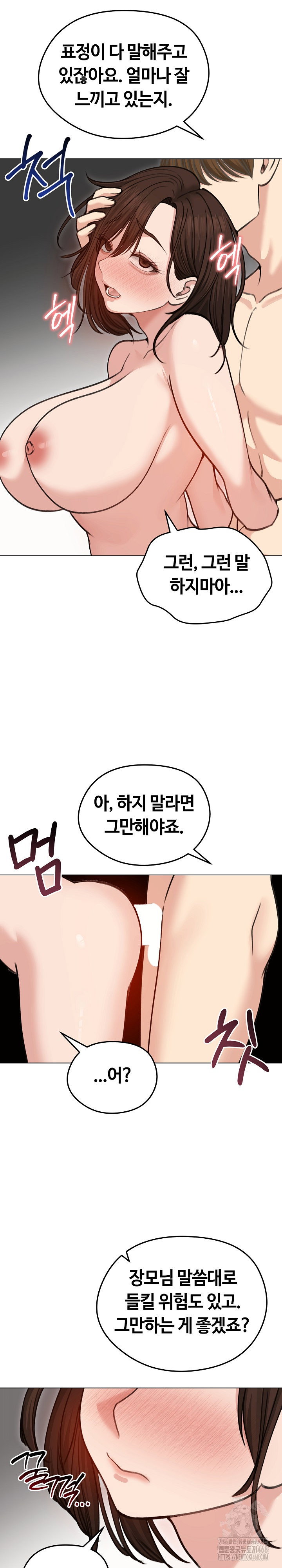 runaway-wife-raw-chap-28-22