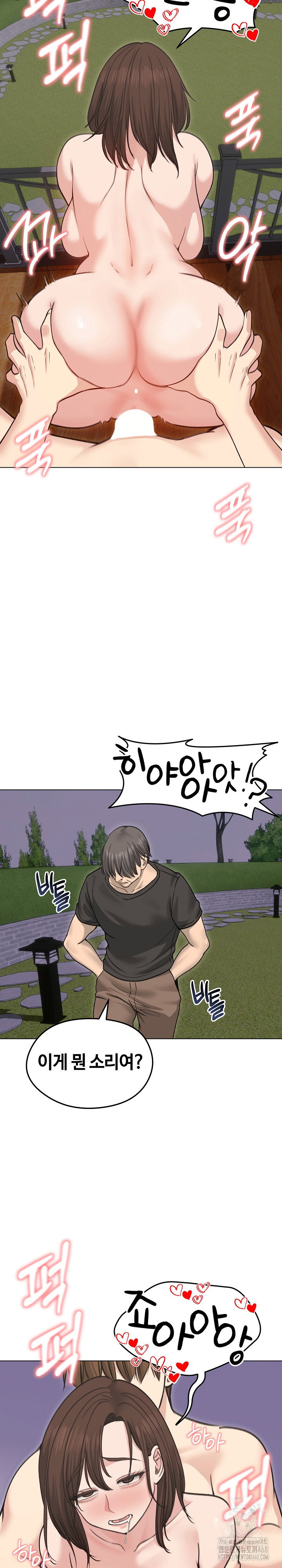 runaway-wife-raw-chap-28-25