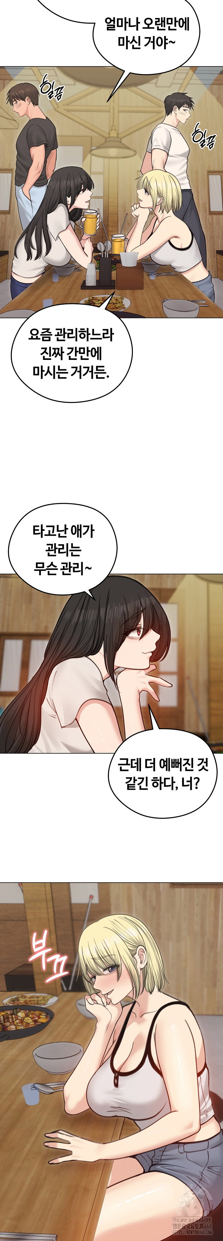 runaway-wife-raw-chap-28-2