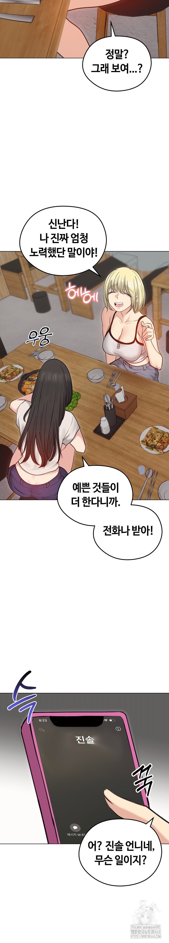 runaway-wife-raw-chap-28-3