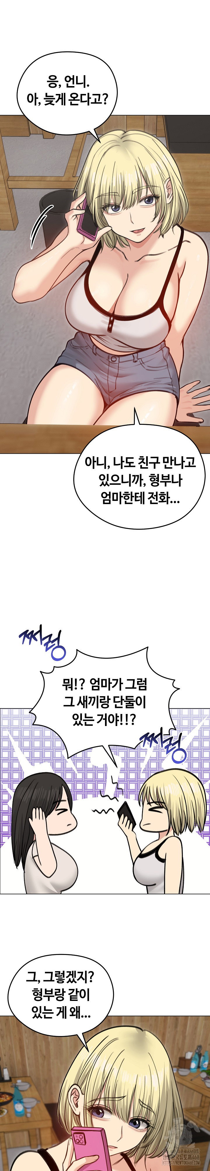 runaway-wife-raw-chap-28-4