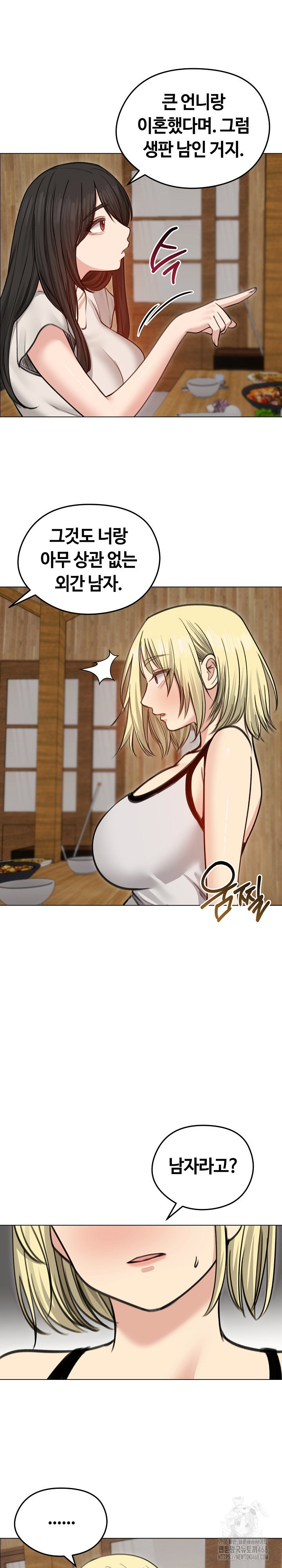 runaway-wife-raw-chap-28-6