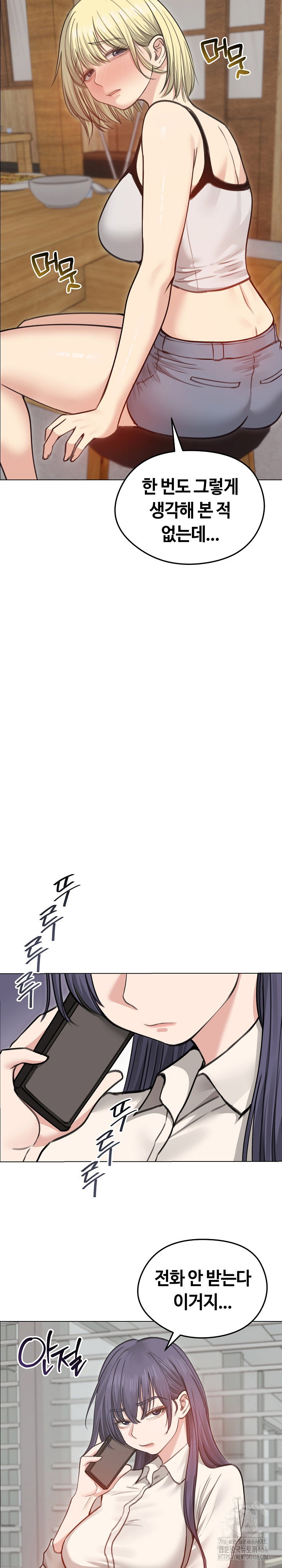 runaway-wife-raw-chap-28-7