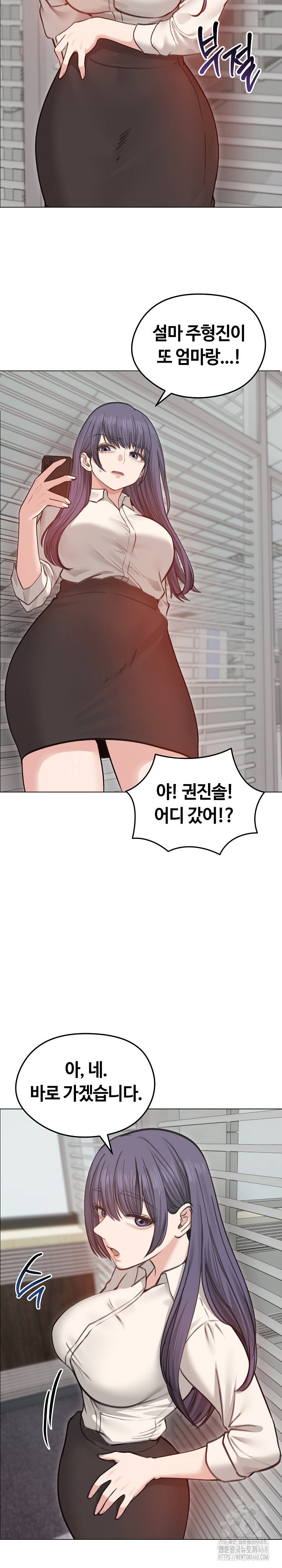 runaway-wife-raw-chap-28-8