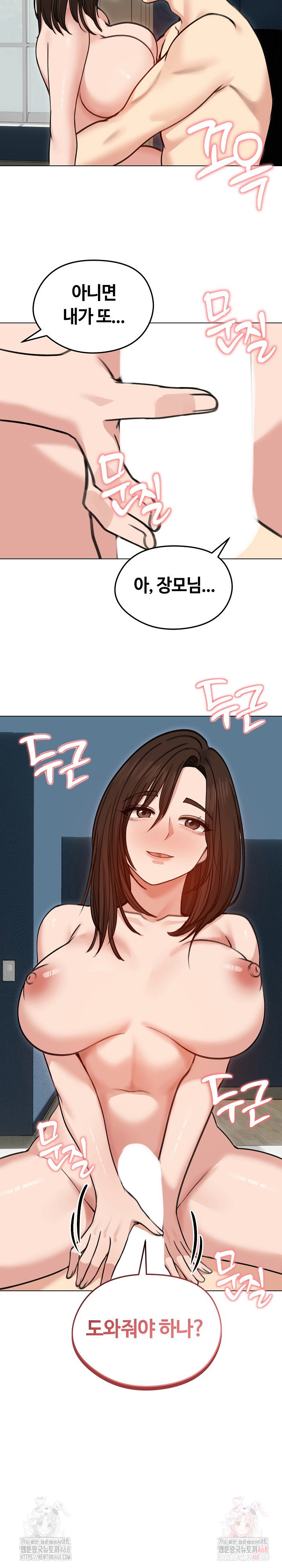 runaway-wife-raw-chap-29-10