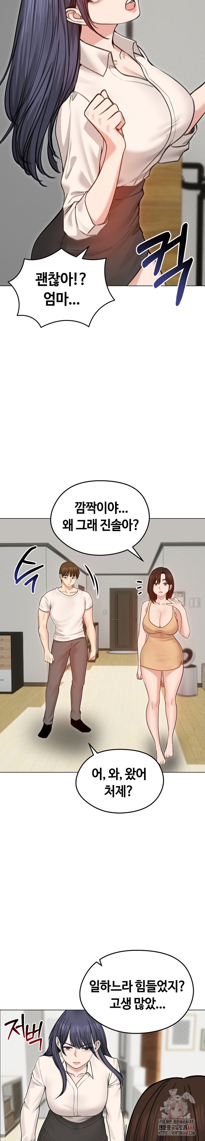 runaway-wife-raw-chap-29-13