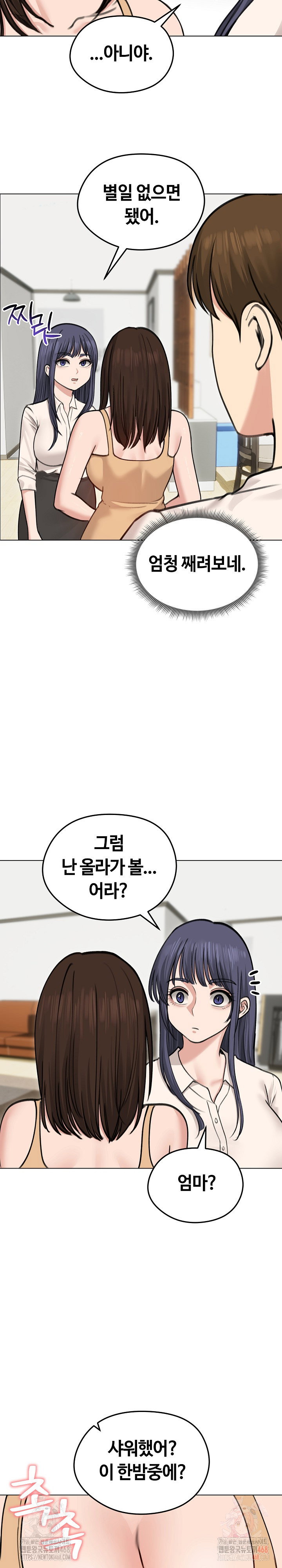 runaway-wife-raw-chap-29-15