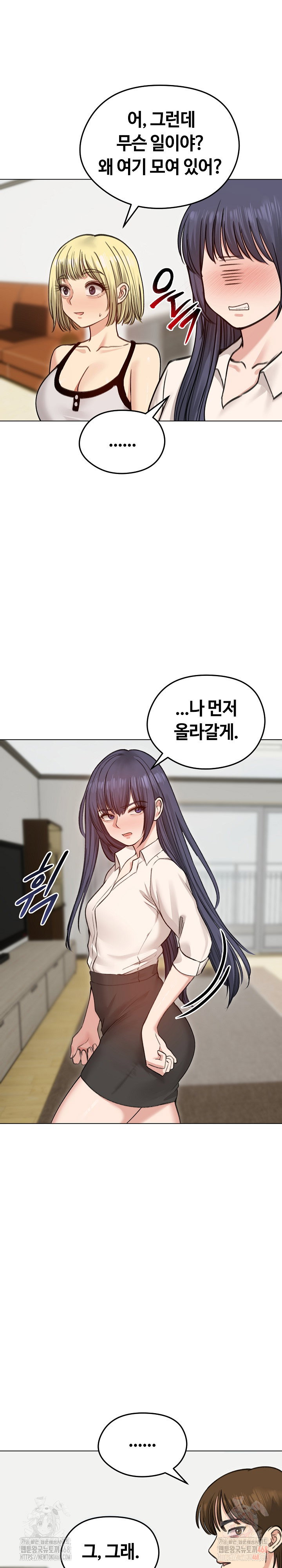 runaway-wife-raw-chap-29-19
