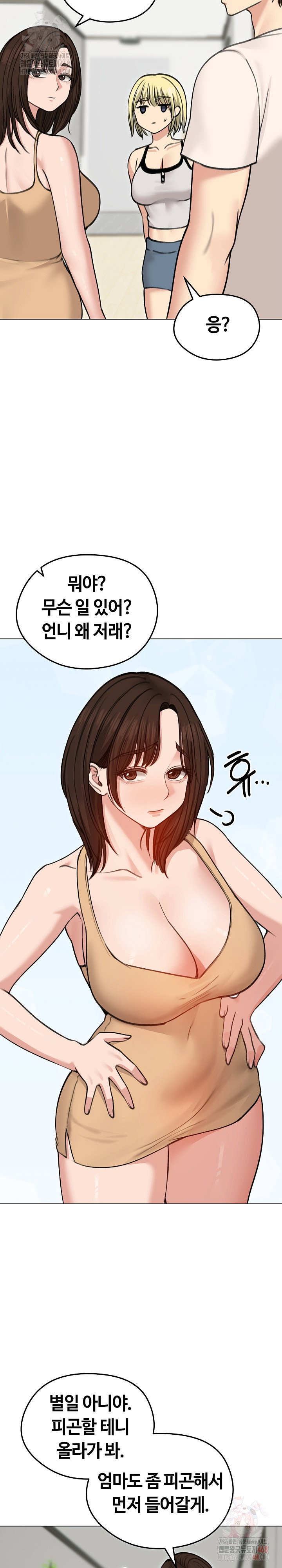 runaway-wife-raw-chap-29-20