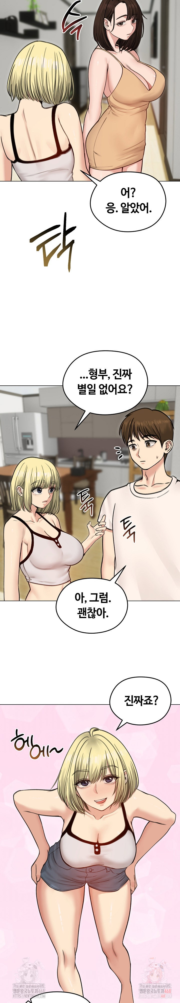 runaway-wife-raw-chap-29-21