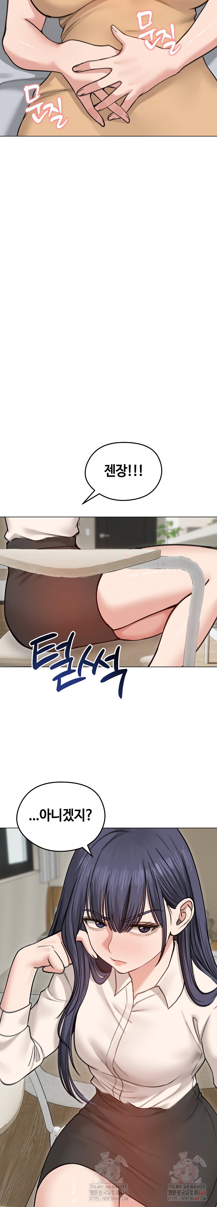 runaway-wife-raw-chap-29-25