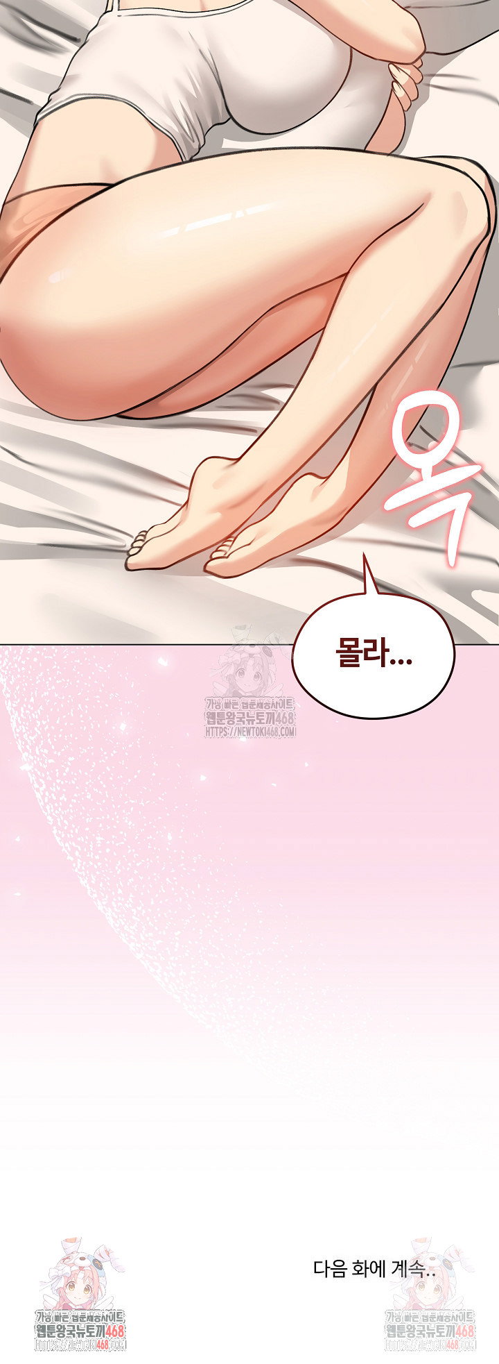 runaway-wife-raw-chap-29-29