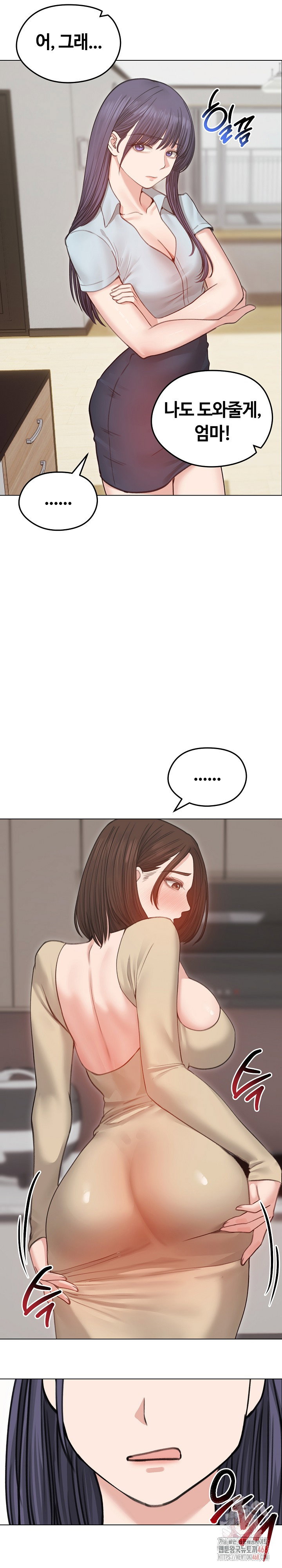 runaway-wife-raw-chap-30-12