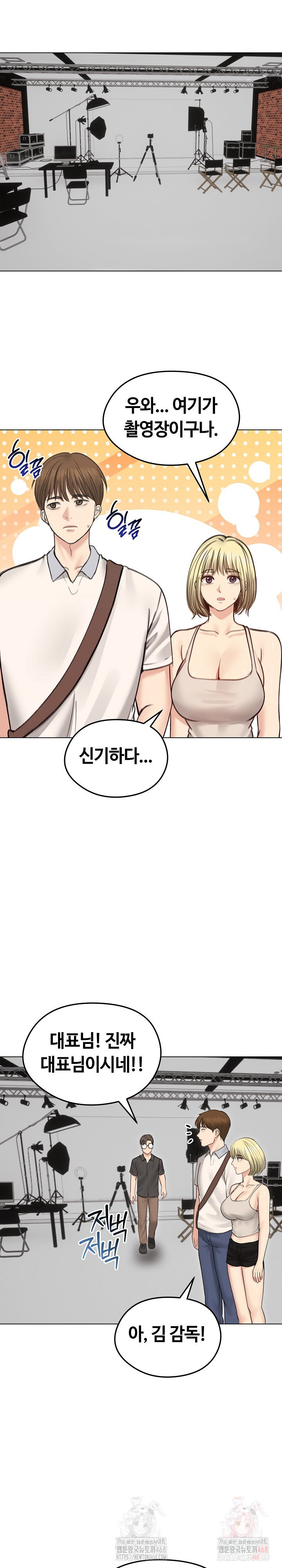 runaway-wife-raw-chap-30-14