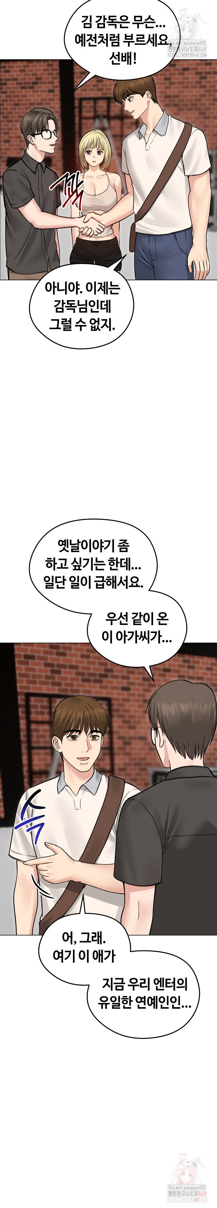 runaway-wife-raw-chap-30-15