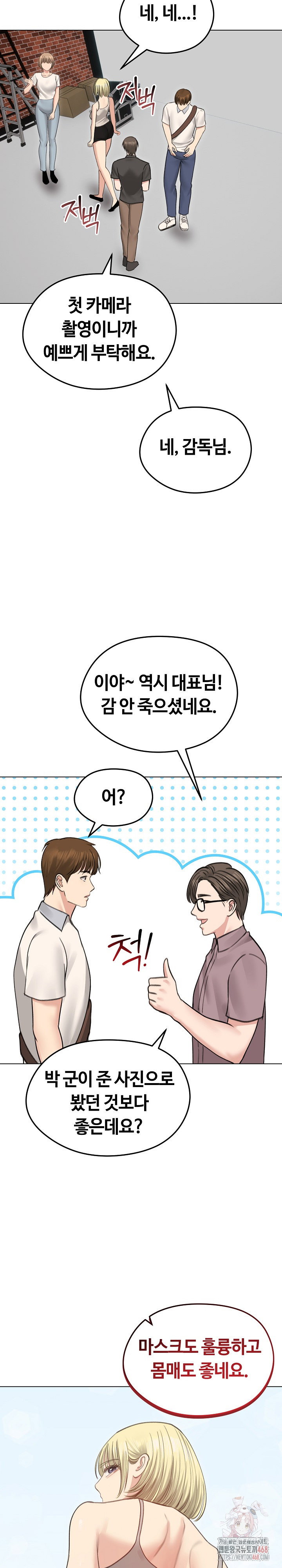 runaway-wife-raw-chap-30-17