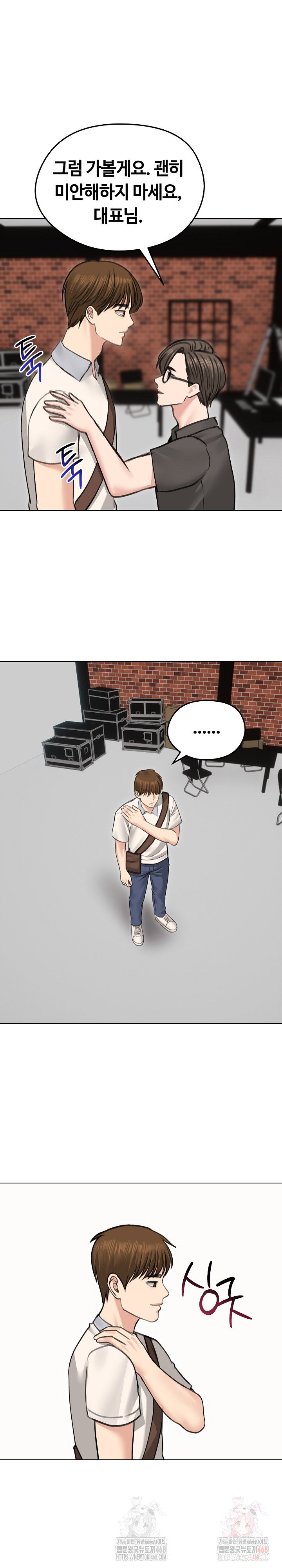 runaway-wife-raw-chap-30-20