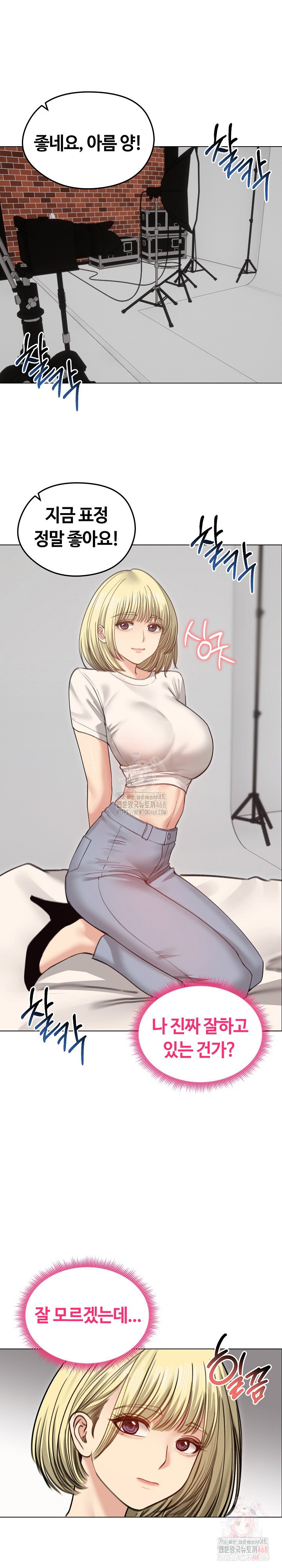 runaway-wife-raw-chap-30-21
