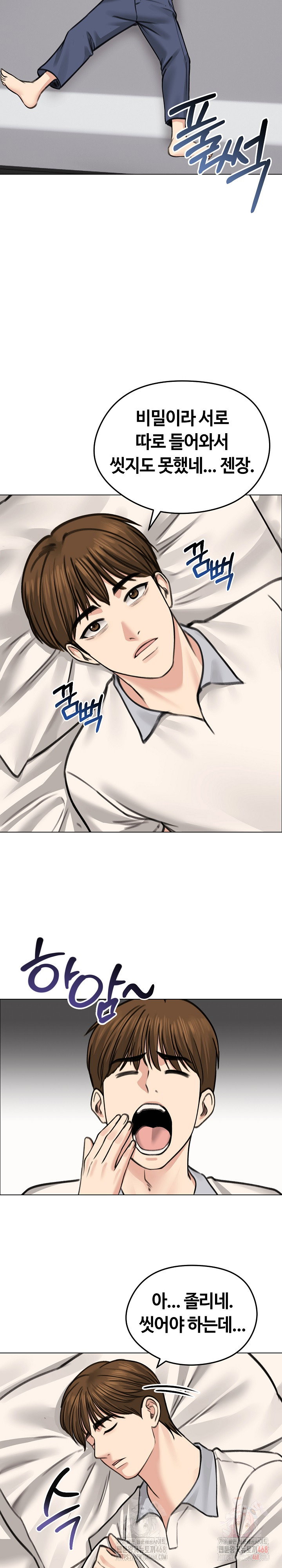 runaway-wife-raw-chap-30-25