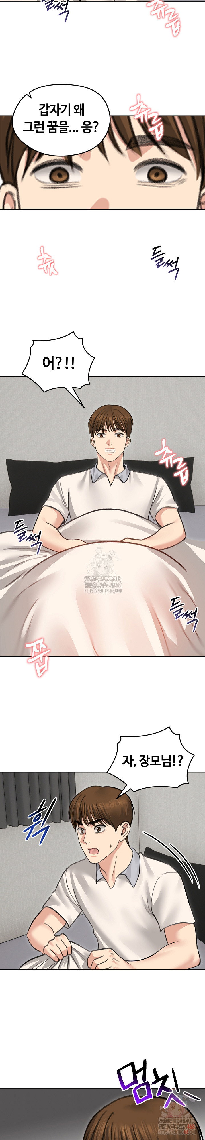 runaway-wife-raw-chap-30-28