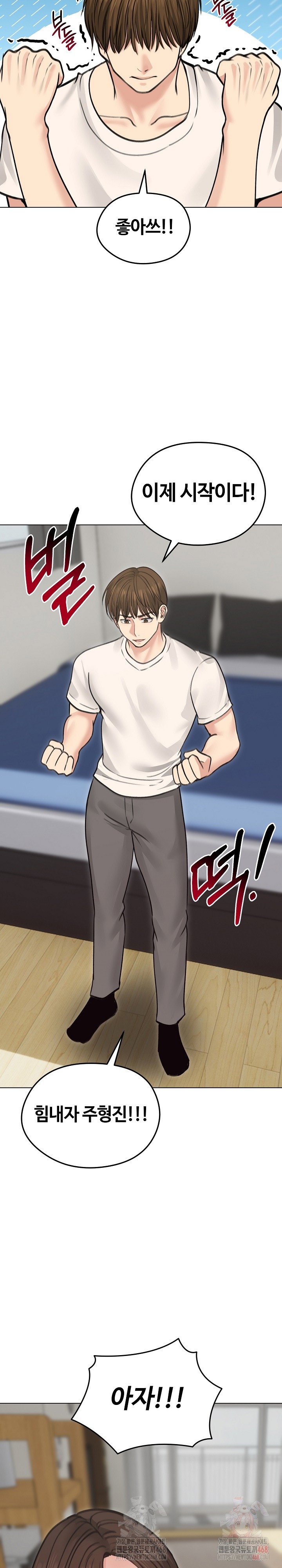runaway-wife-raw-chap-30-3